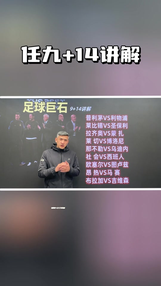 od体育下载-包含RB莱比锡客场胜算接连，战绩持续走高的词条