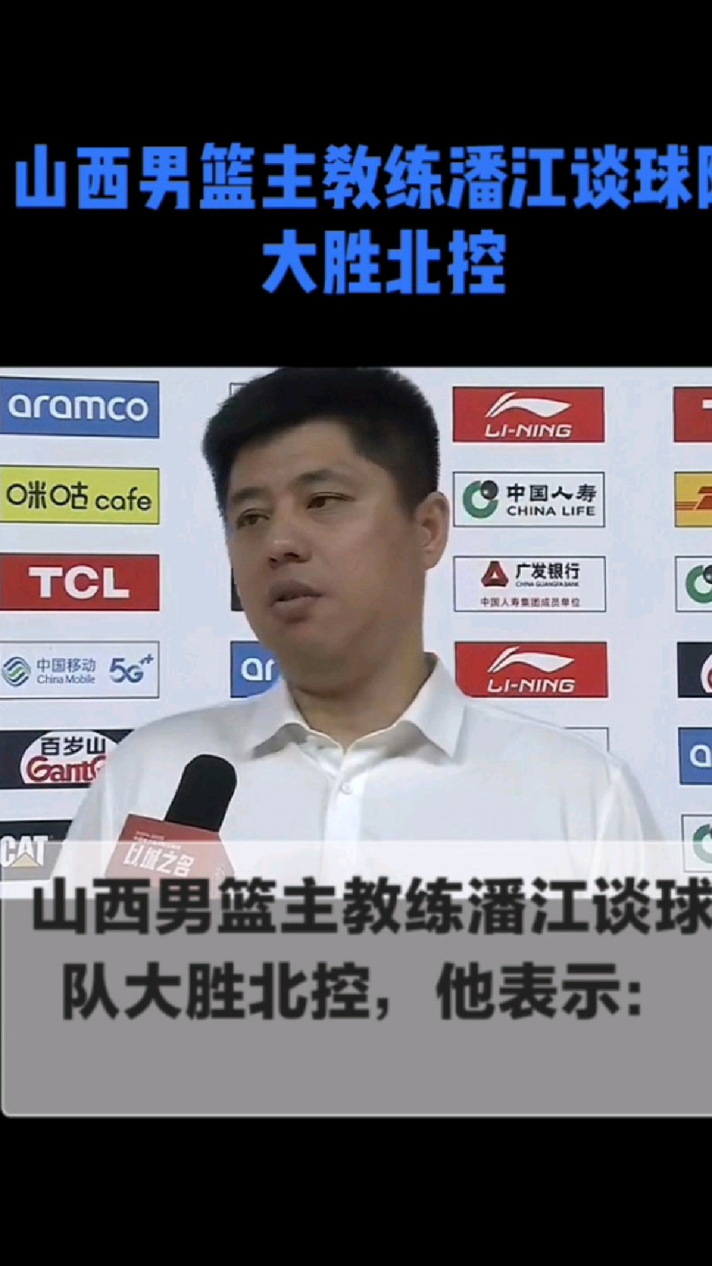 od体育入口-柏林联队新晋主教练上任,球队迎来转机(柏林联队新晋主教练上任,球队迎来转机的是谁)