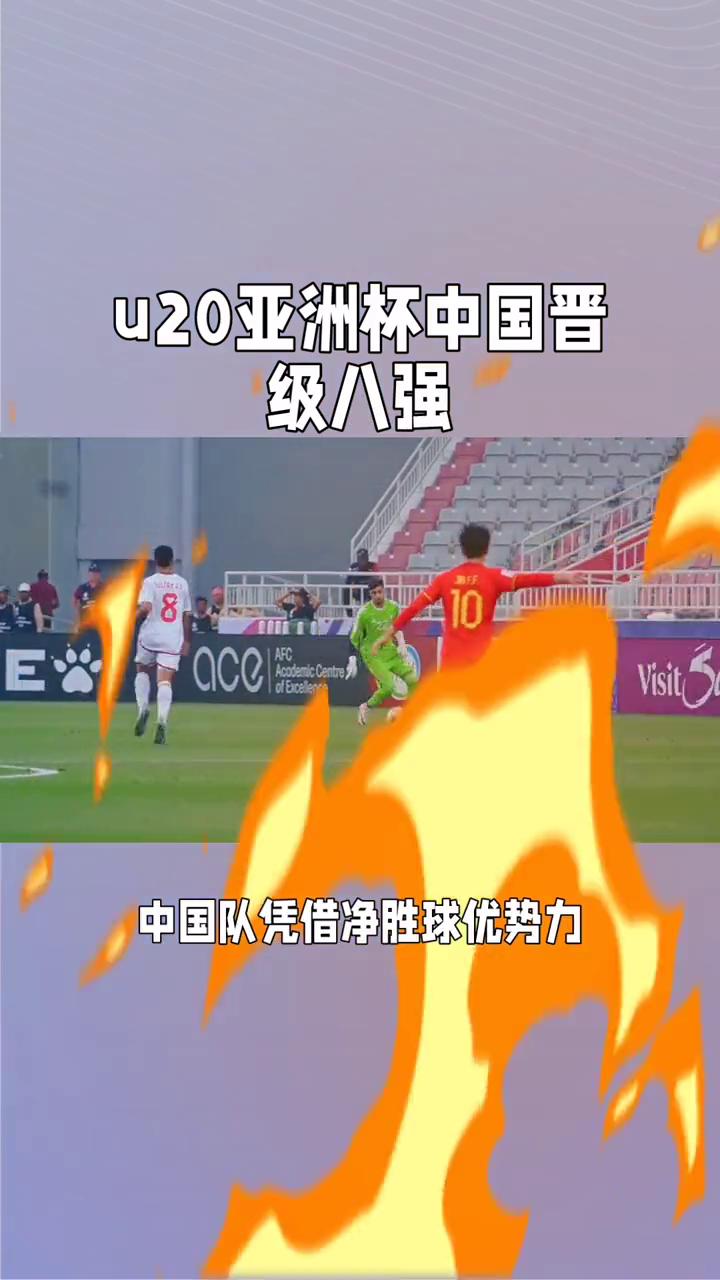 od体育官网app-火爆对决！我队取得关键胜利，晋级阶段(火爆对决!我队取得关键胜利,晋级阶段是什么)