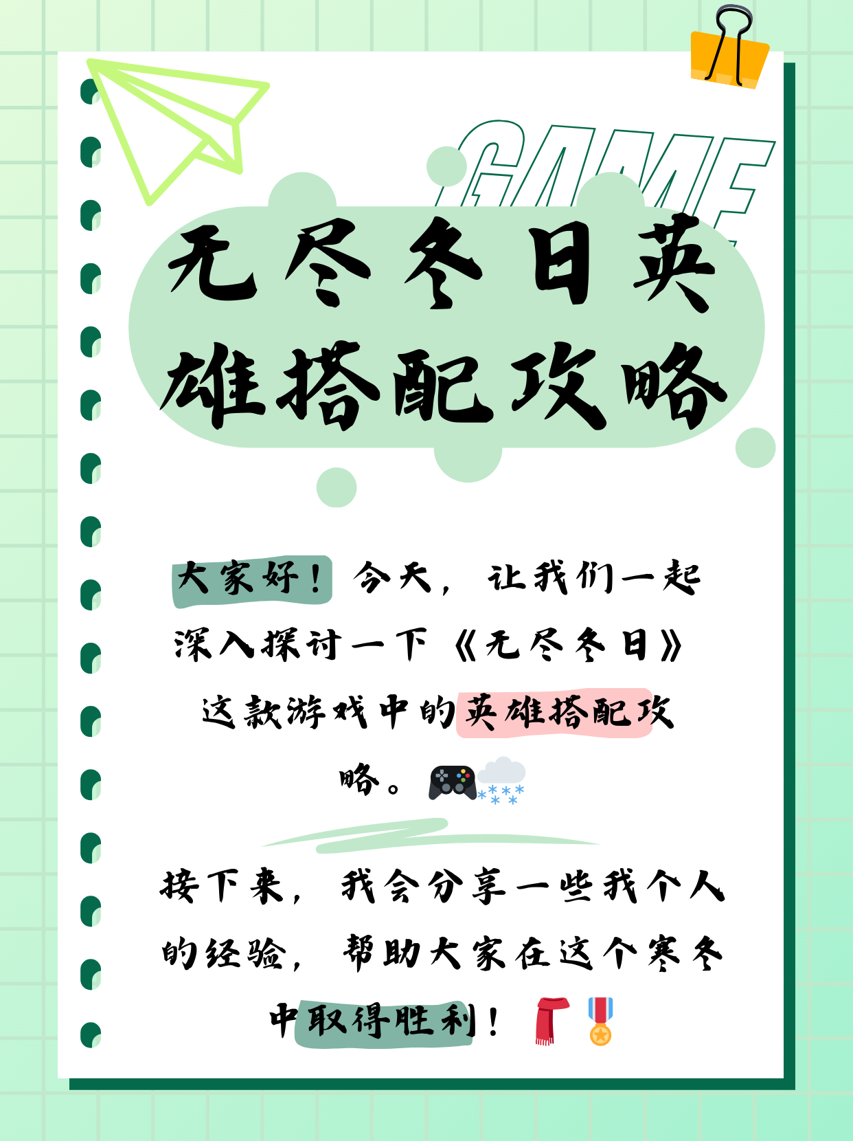 od体育官网app-火爆对决!我队取得关键胜利,晋级阶段(火爆对决!我队取得关键胜利,晋级阶段是什么)