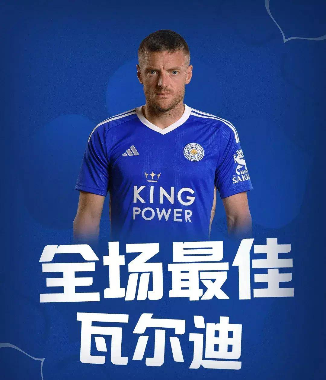 od体育app-关于莱斯特城主场力克对手，继续领跑积分榜的信息