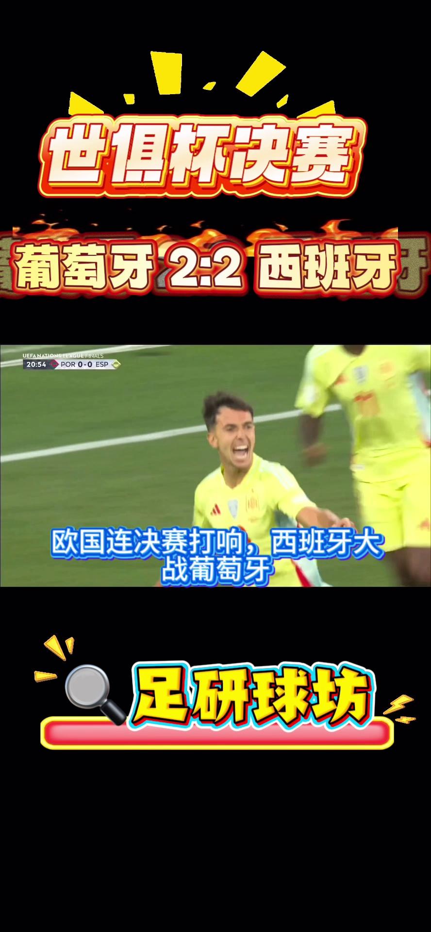 od体育app下载地址-足球大战中的殊途同归樽前情明的简单介绍