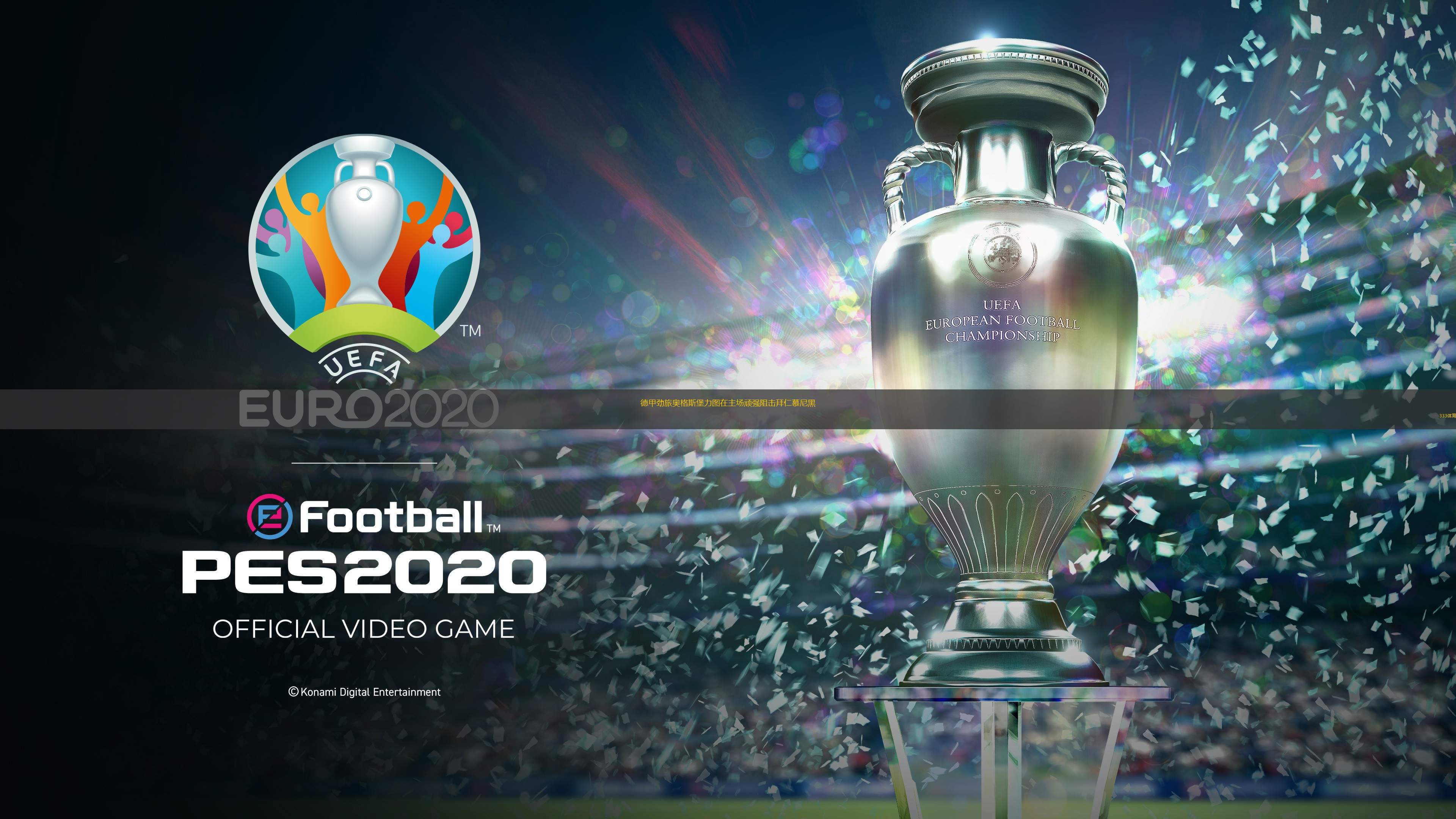 od体育网站入口-莫斯科中央陆军主场击败慕尼黑,豪取三分的简单介绍