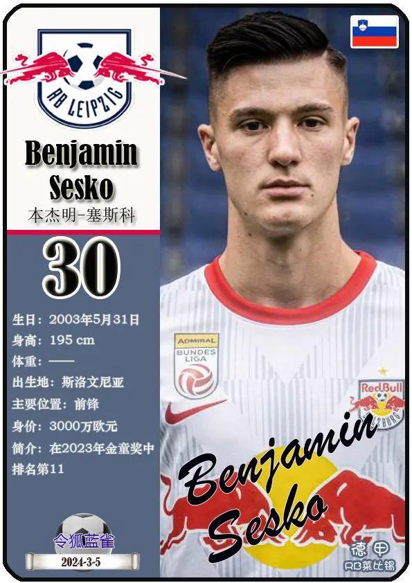 od体育下载-关于第一轮德甲射手榜出炉,多名射手领跑的信息