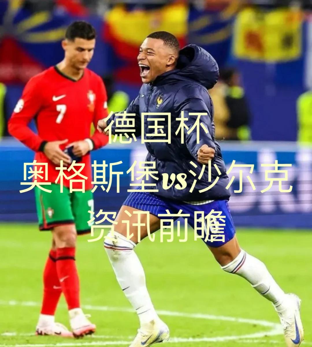 od体育网站-奥格斯堡在主场力克对手，获得重要胜利的简单介绍