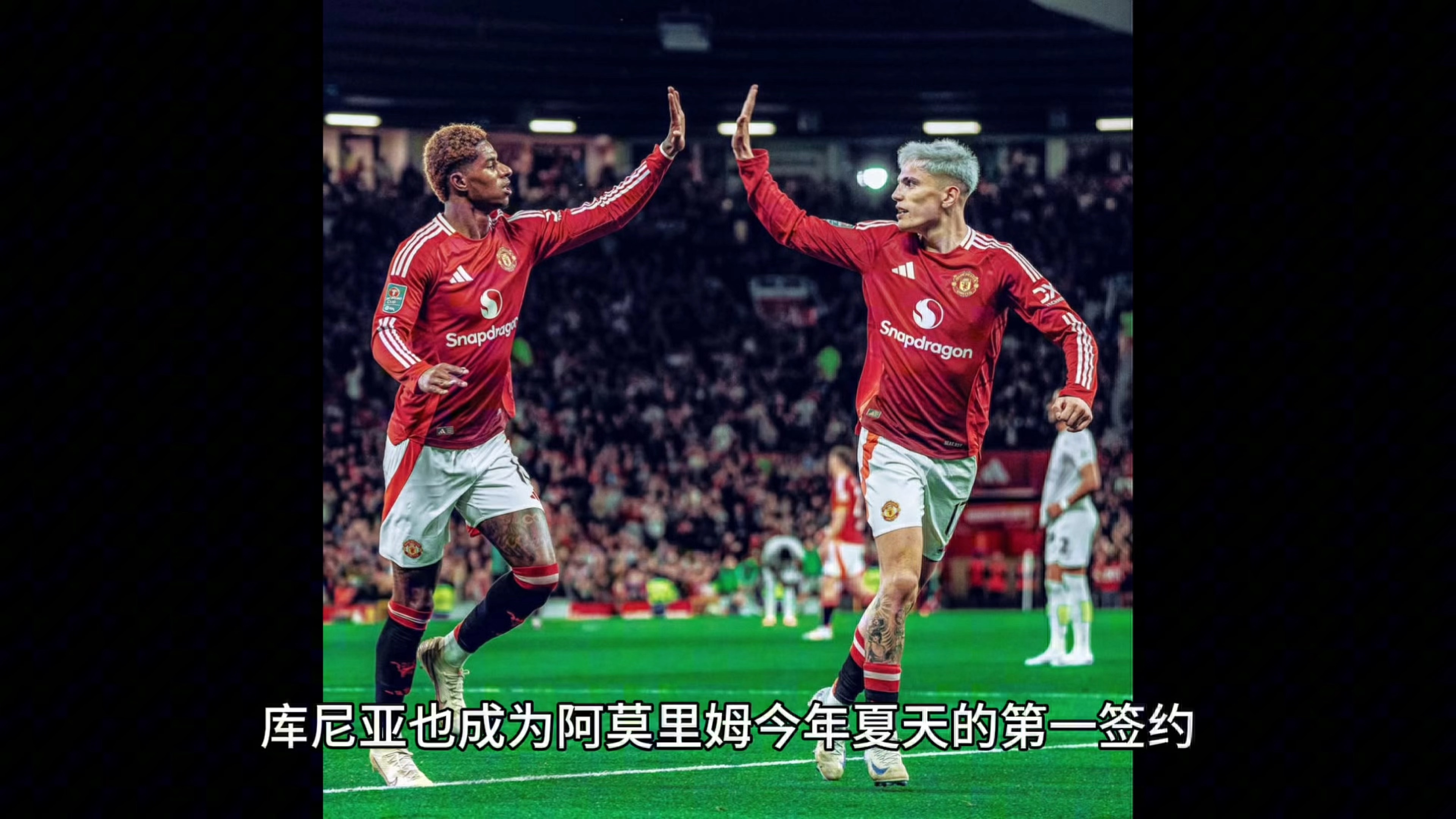 od体育登录-曼联主帅调整阵容战术,迎接接下来挑战