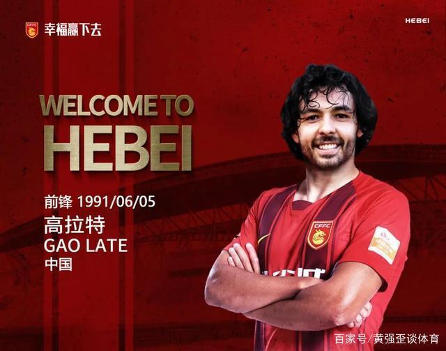 od体育教练-关于深圳佳兆业连胜,成为黑马球队的信息