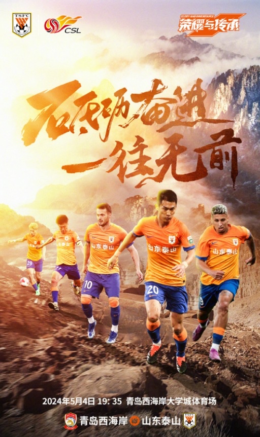 od体育注册-一场胜利挽回球队颓势,复苏希望