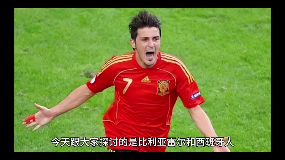 od体育平台-比利亚雷尔客场逆转，成功战胜对手