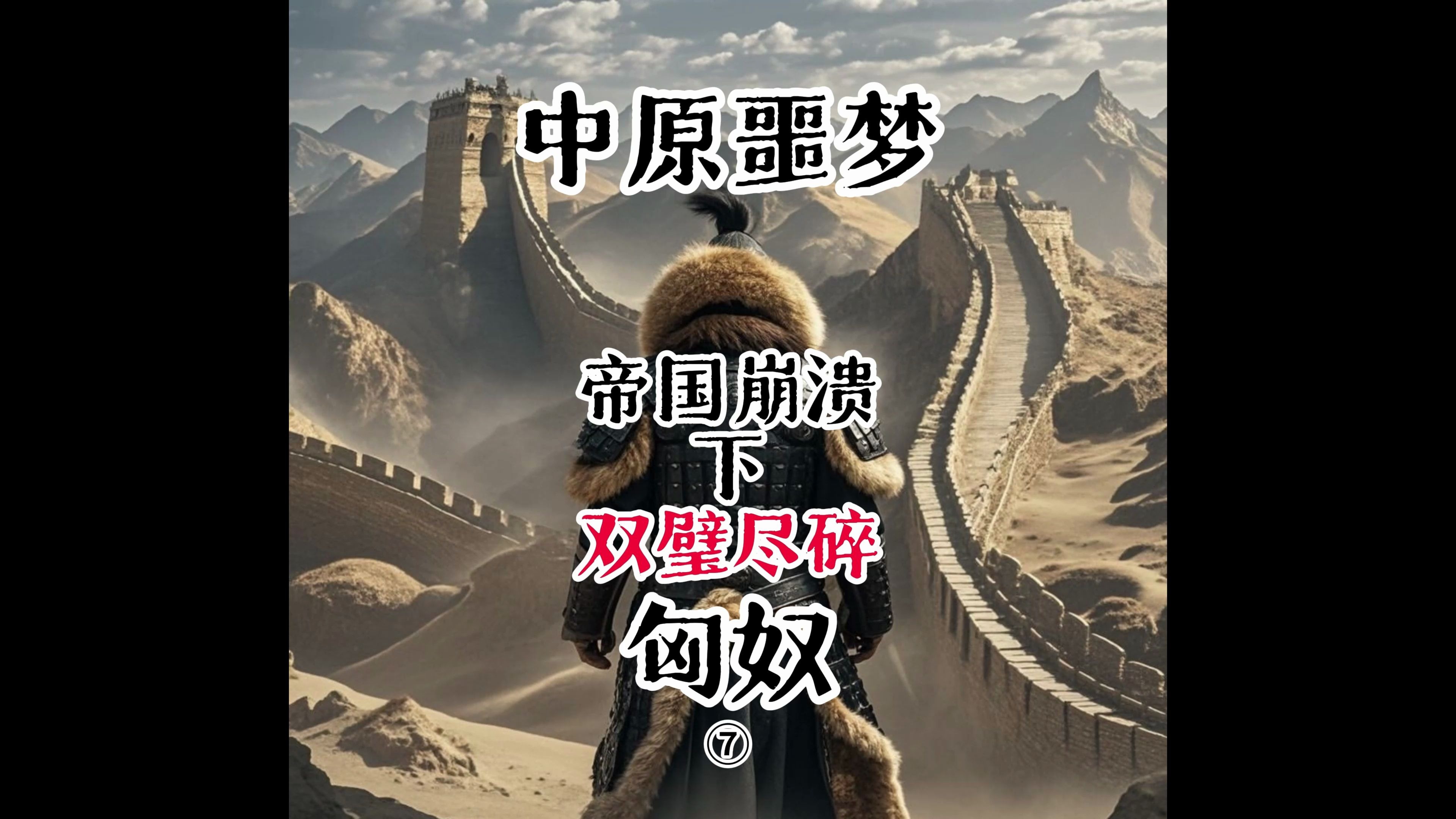 od体育视频-汉军士气低落，连败数场仍难挽回的简单介绍