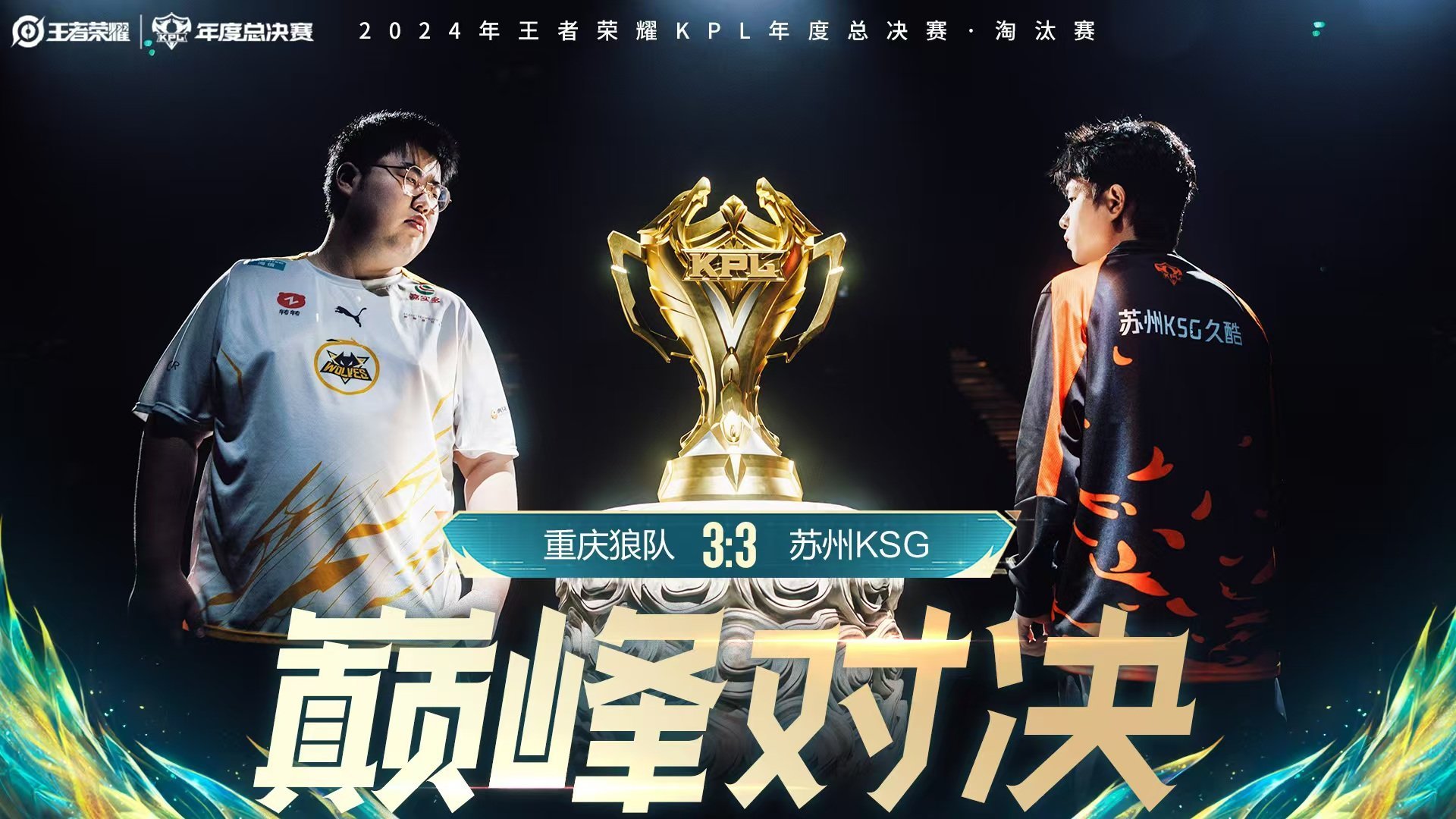 od体育培训-传统强队再现辉煌，重振王者气象的简单介绍