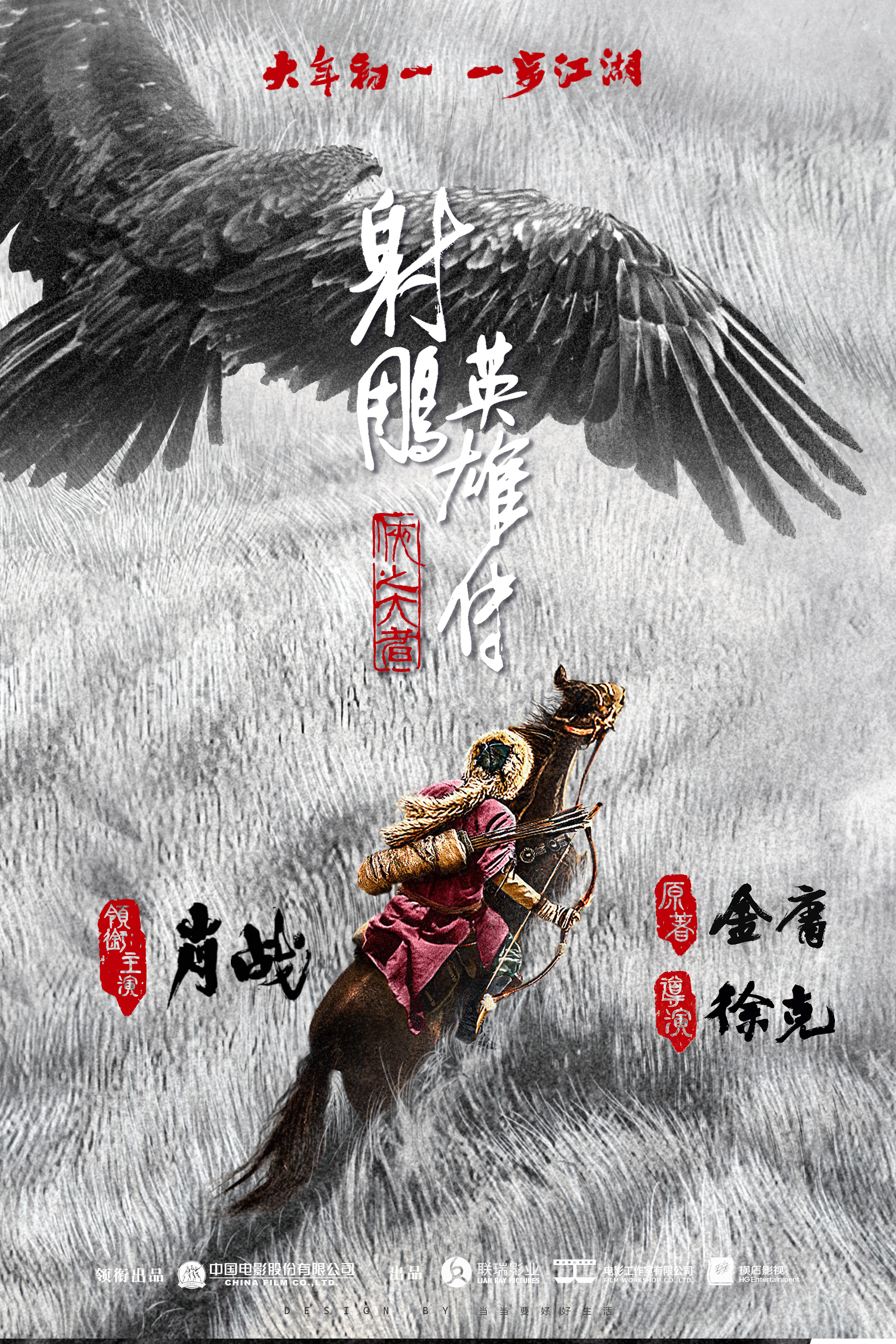 od体育培训-传统强队再现辉煌,重振王者气象的简单介绍