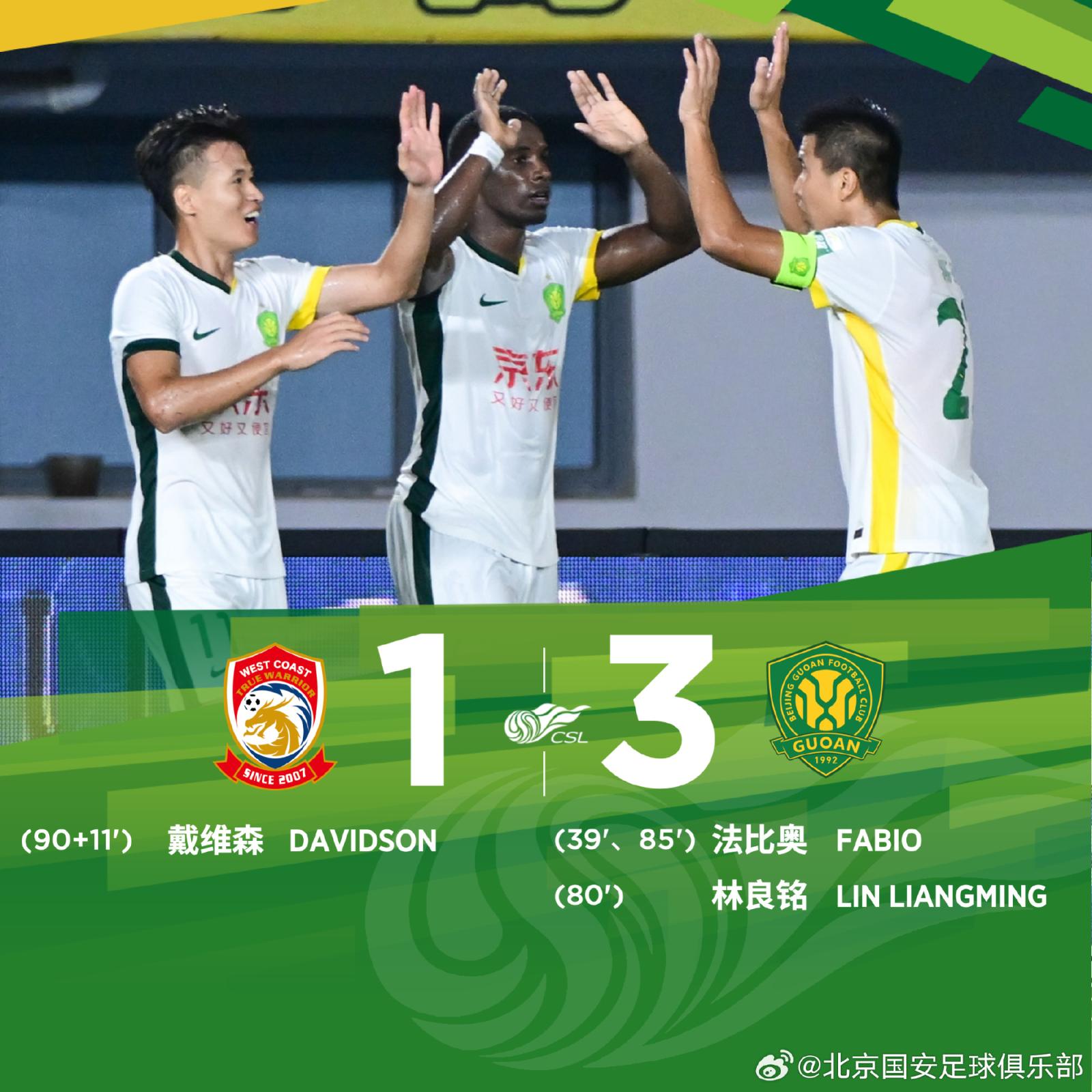 队员表现稳定,积极拼抢球权