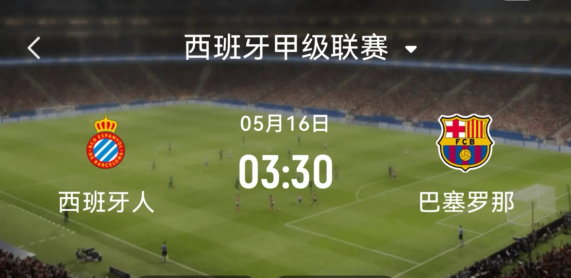 od体育在线-巴塞罗那连续击败对手，球队积分榜上轻松领先的简单介绍