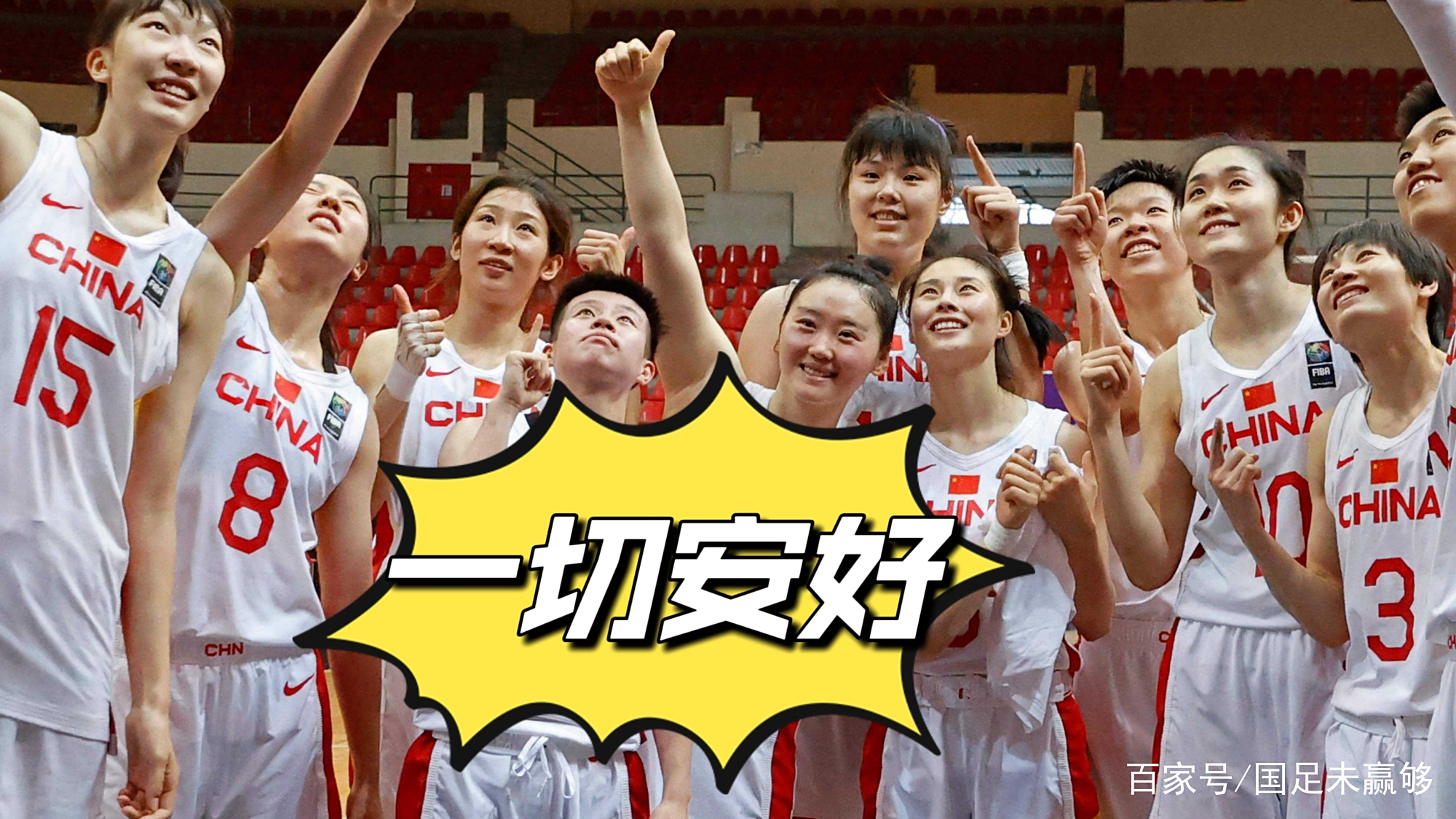 od体育注册-波兰球迷欢呼雀跃，豪取三分