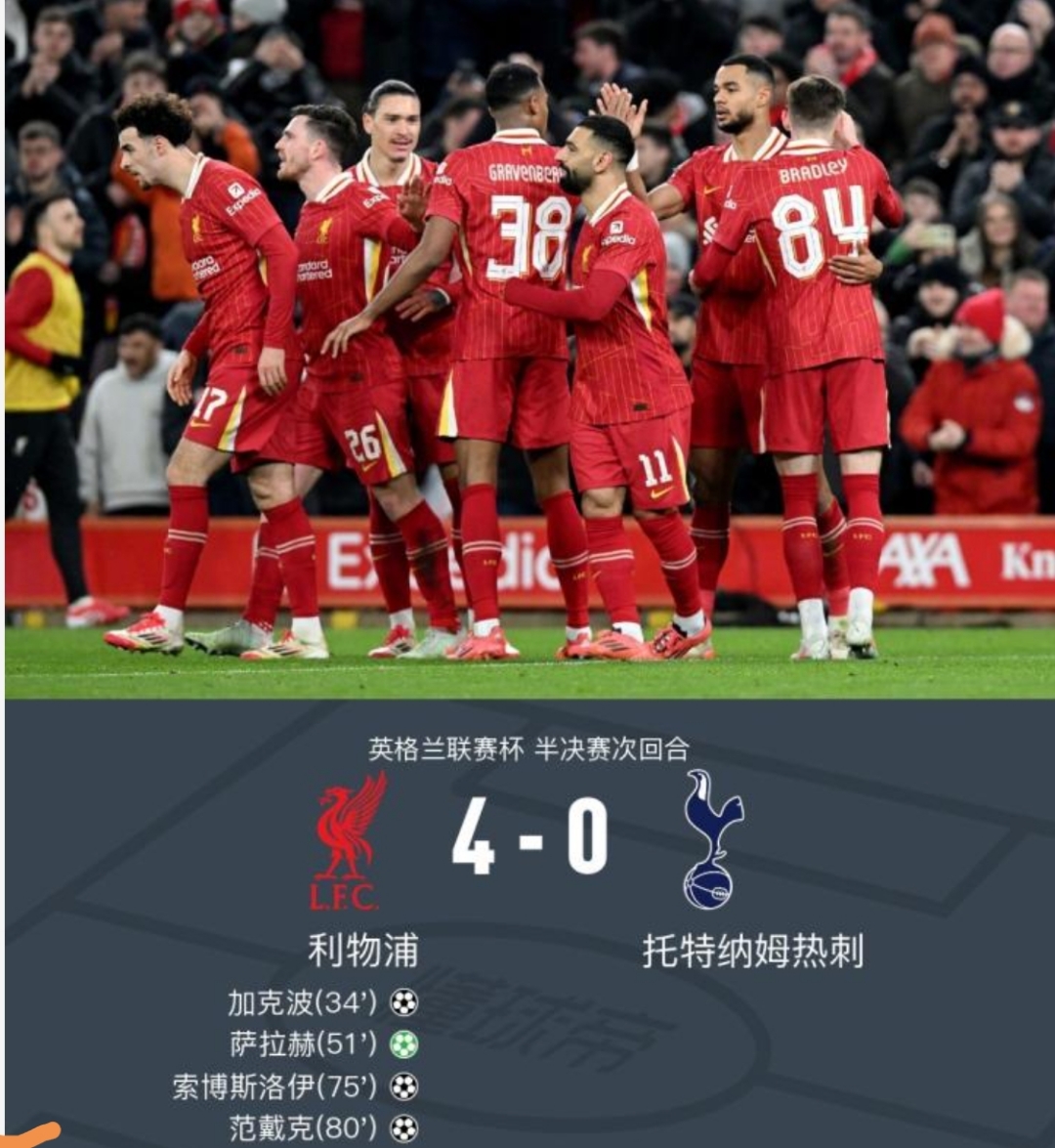 od体育网站-热刺前锋状态神勇,帮助球队连胜