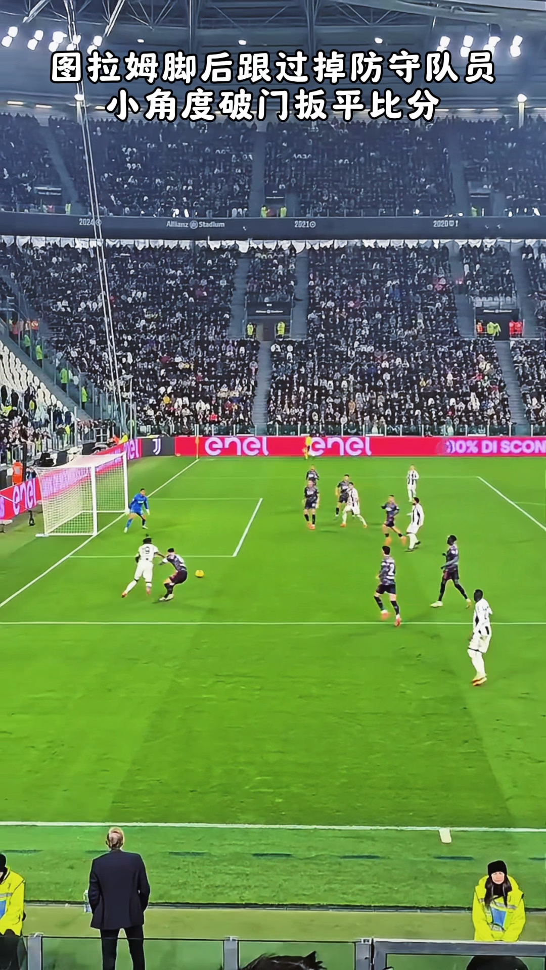 od体育网址-激动人心的足球赛事拉近球迷距离