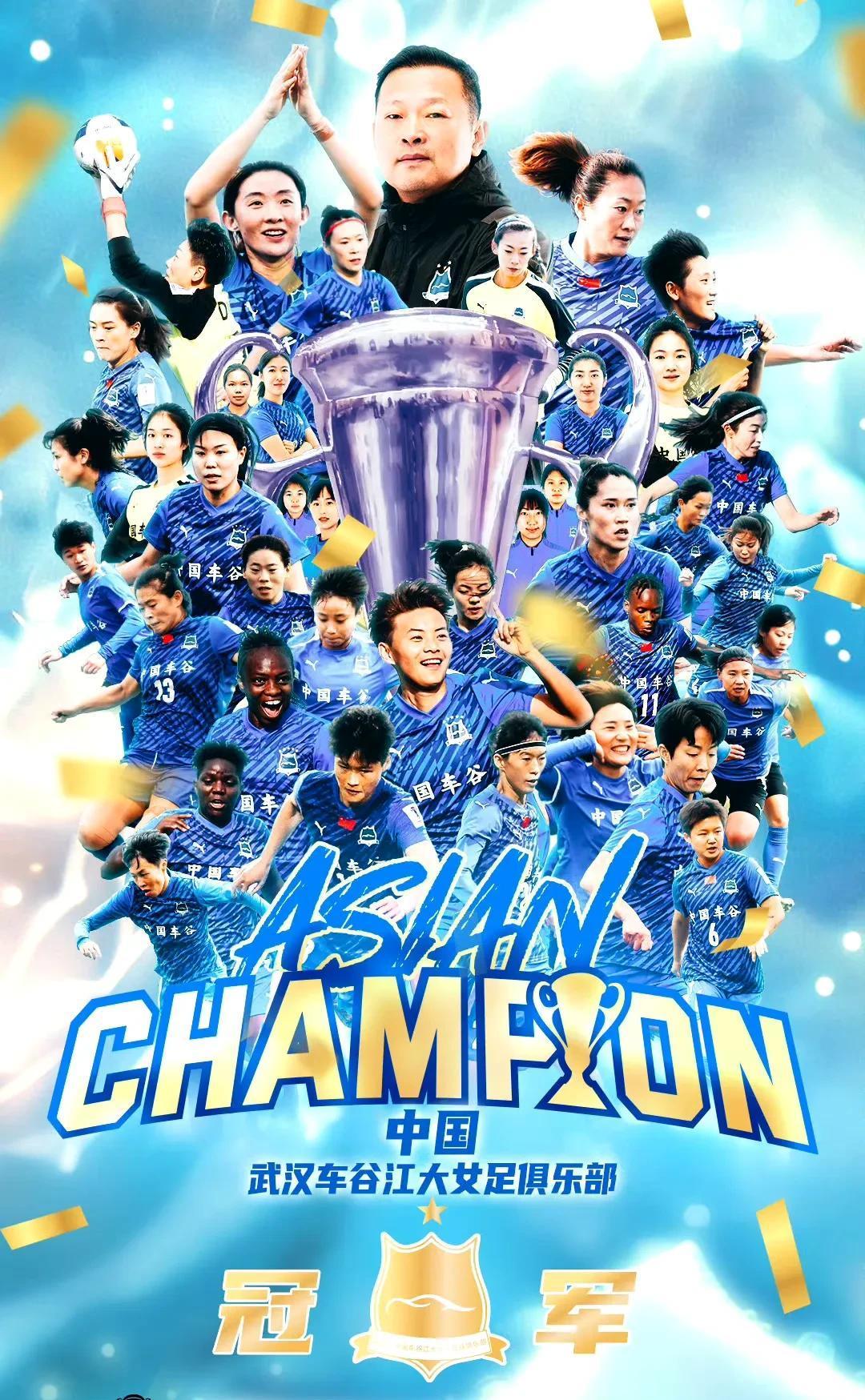 od体育视频-包含亚冠资格赛加时赛完结，场面火爆的词条