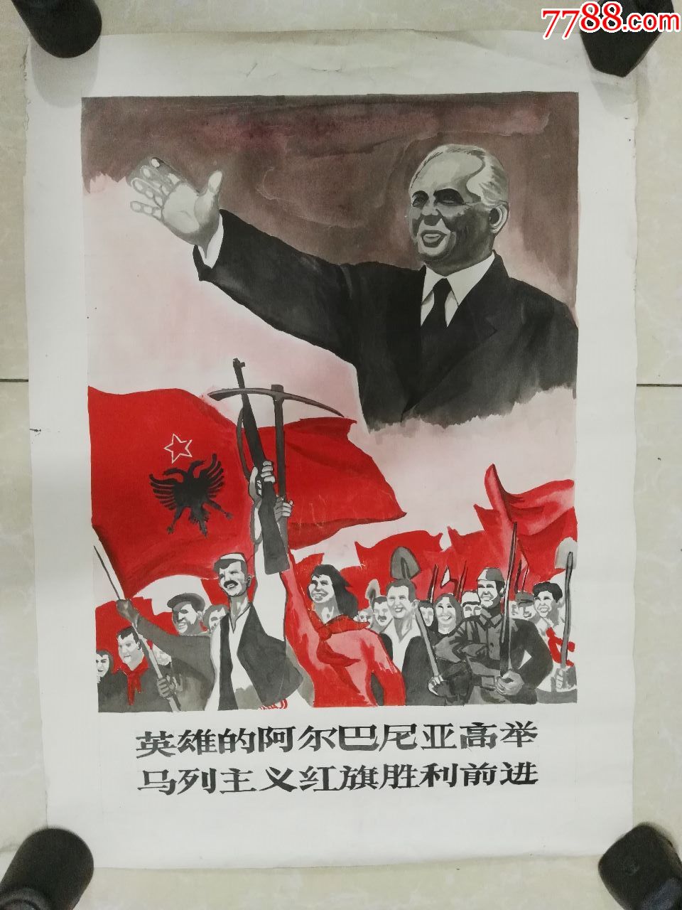 od体育登录入口-阿尔巴尼亚成功战胜安道尔，取得胜利